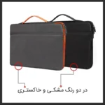 کيف لپ تاپ برند COTECI مناسب سايز 12-16 اينچ رنگ خاکستري نارنجي - تصویر 2