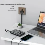 تبديل برق برند YESIDO مدل MC08 - تصویر 3