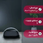harman-goplay3
