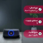 jbl-onethego