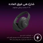 هدست برند JBL مدل TUNE 770nc - تصویر 10