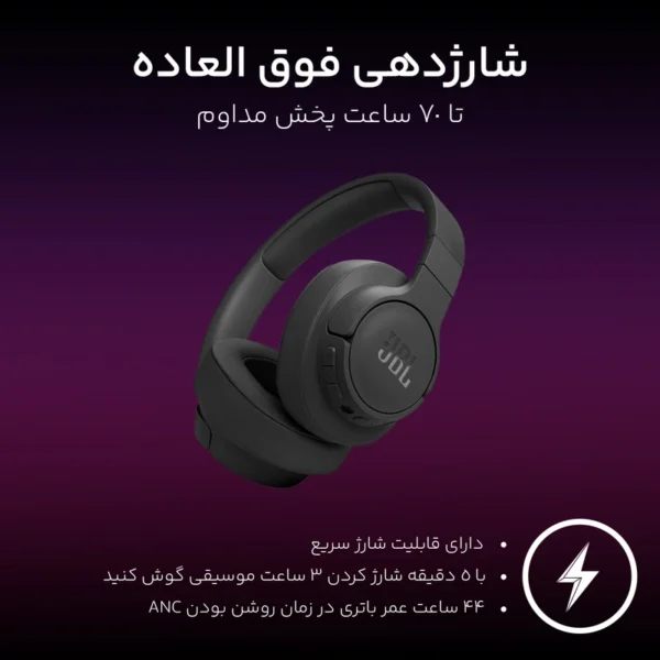 هدست برند JBL مدل TUNE 770nc - تصویر 10