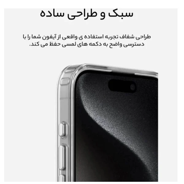قاب برند BELKIN آيفون 16 پرومکس بيرنگ مگسيف - تصویر 5
