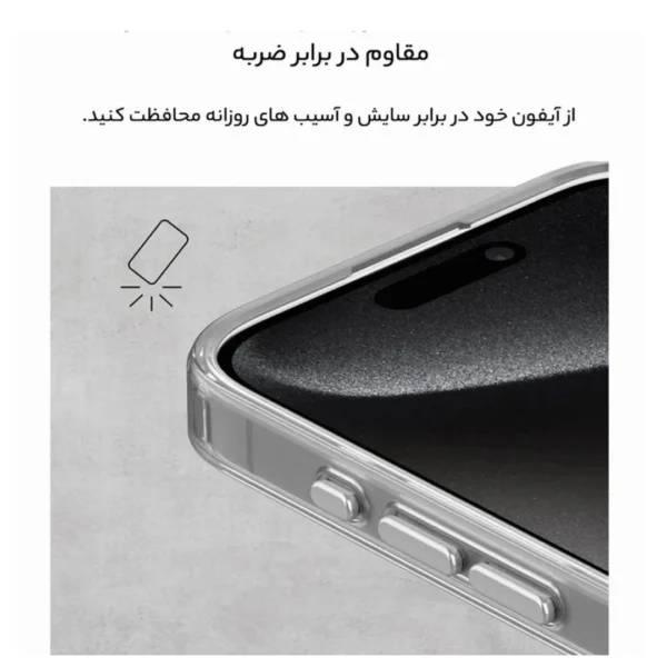 قاب برند BELKIN آيفون 16 پرومکس بيرنگ مگسيف - تصویر 4