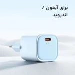 آداپتور برند مکدودو مدل CH-4020