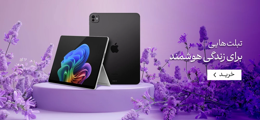 banner CenterTrip