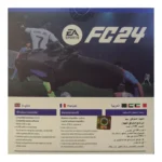 دسته PS4 CUSTOME طرح FC24