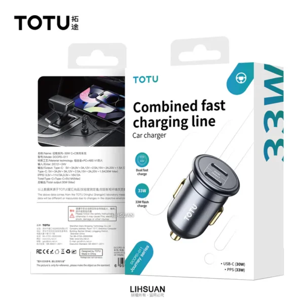 فندکي 30 وات برند TOTU مدل DCCPD-011