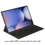 گلکسی تب اس 10 الترا