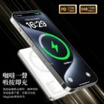 پاوربانک مگ سيف برند TOTU مدل PB-1008 10000mAh