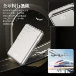 پاوربانک مگ سيف برند TOTU مدل PB-1008 10000mAh