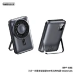 پاور بانک برند REMAX مدل RPP695