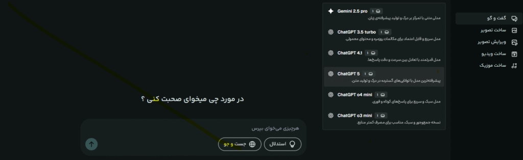 Screenshot 2025 11 16 132305