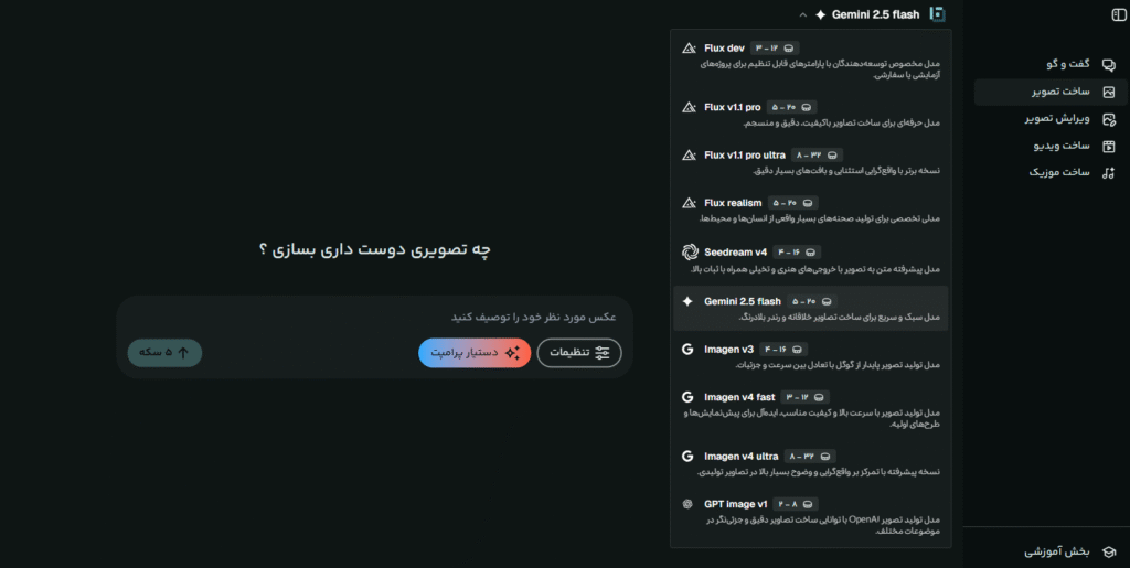 Screenshot 2025 11 16 133012 1