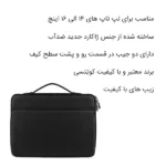 کيف لپ تاپ برند COTECI مناسب سايز 14-16 اينچ رنگ مشکي