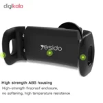 پايه نگهدارنده گوشي موبايل برند YESIDO مدل C47 - تصویر 3
