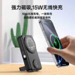 پاوربانک وايرلس برند YESIDO مدل YP79 ظرفيت 10000 - تصویر 3