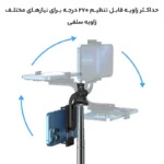 پايه مونوپاد برند YESIDO مدل SF13
