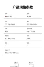 شونه حرارتي برند YESIDO  مدل MG33 - تصویر 8