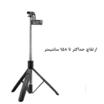 پايه مونوپاد برند YESIDO مدل SF13