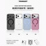 قاب آيفون 17/18 پرومکس برند YOUNGKIT مدل HD MAGNETIC